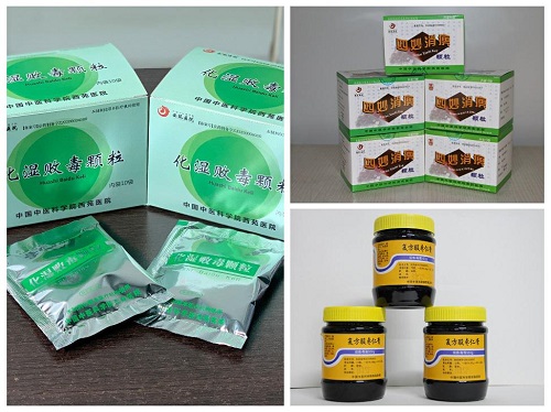 西苑医院多项展品亮相2021服贸会 (1).jpg