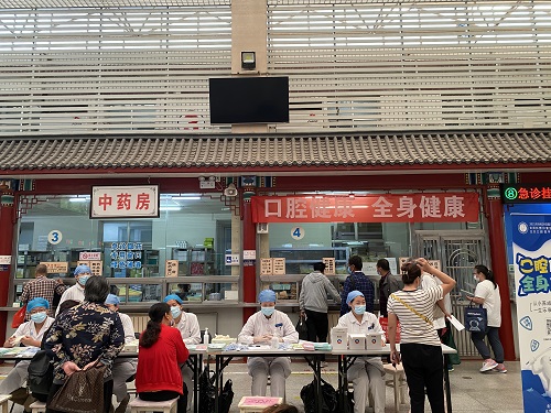 北中医房山医院爱牙日义诊活动 (2).jpg