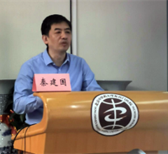 郭士魁、郭维琴学术思想传承研讨会 益气活血法治疗心系疾病学术经验分享研修班暨收徒仪式成功举办 (15).png