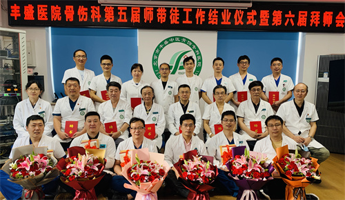 “丰盛正骨技术的传承与研究”荣获北京中医药文化资源调查专题项目优秀奖 (3).jpg