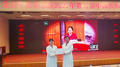 荣誉称号3.png 荣誉称号3.png