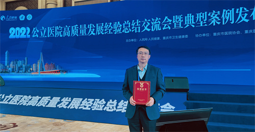 获奖2.jpg 获奖2.jpg