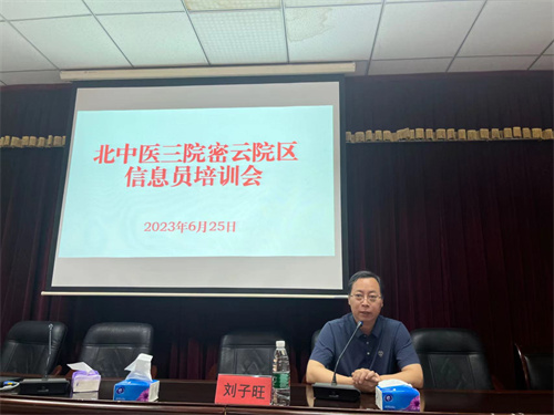 微信图片_20230625163007.jpg