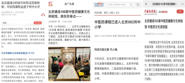 微信截图_20231205101752.png 微信截图_20231205101752.png