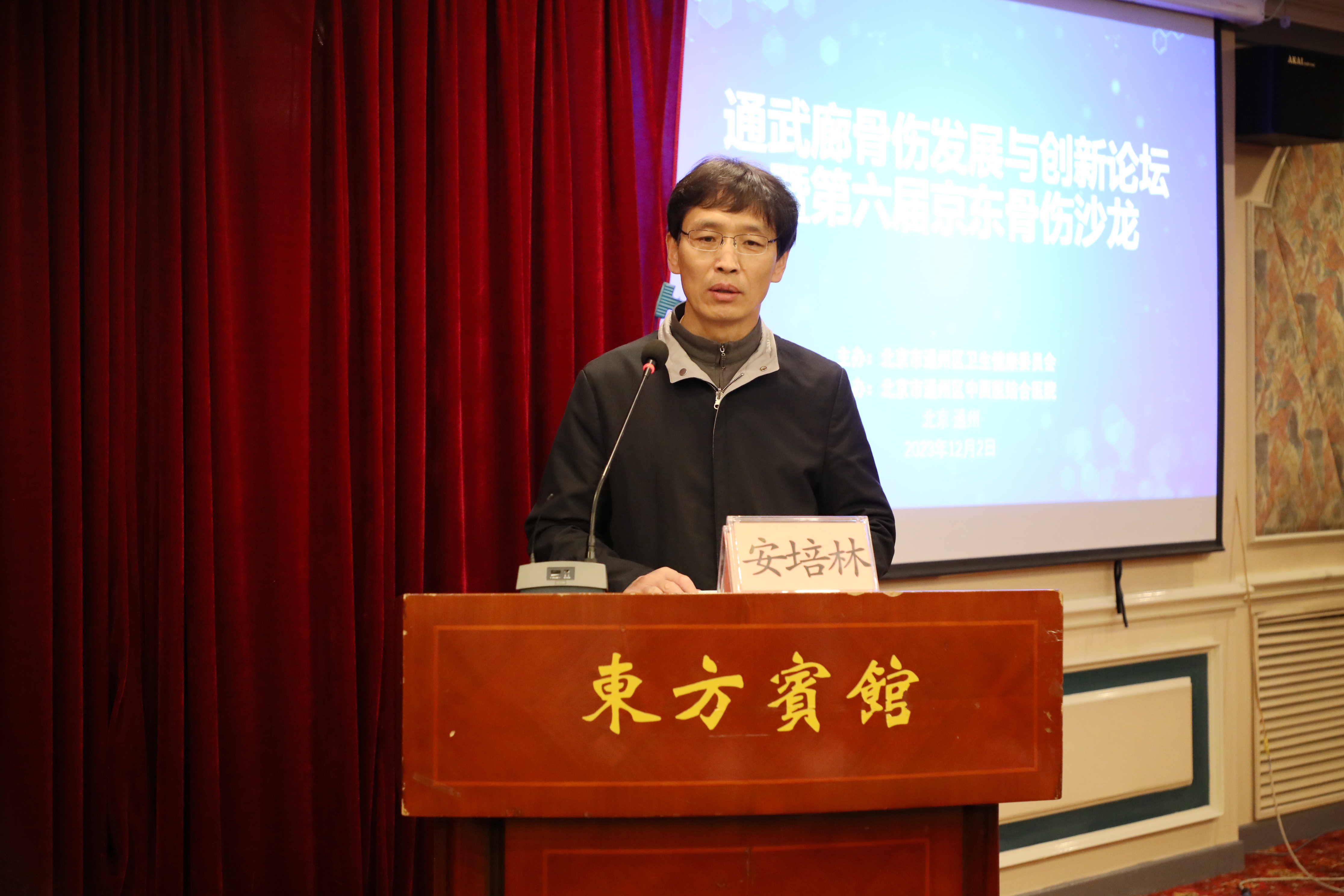 安培林院长_副本.jpg 安培林院长_副本.jpg