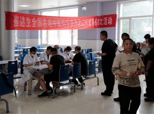 微信图片_20240716000020.jpg