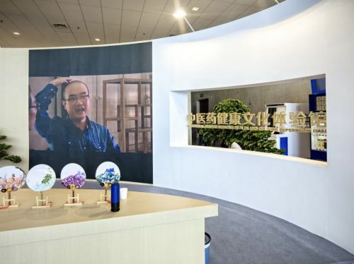 1图为大会现场.jpg
