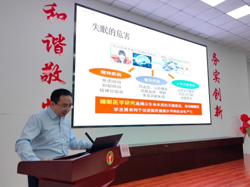 昌平—香河中西医协同示范专科脑病康复论坛盛大开幕-昌平区中医医院 (1).jpg