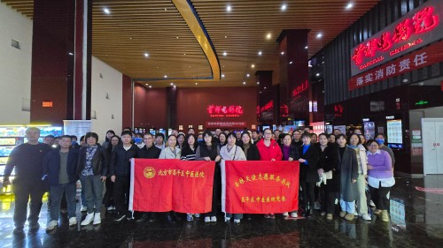 凝聚爱国力量 红色电影党课致敬革命英雄-昌平区中医医院1.jpg
