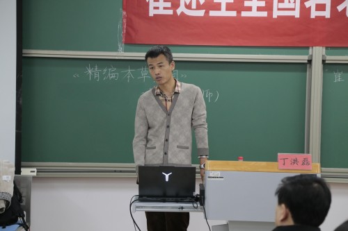 12.2崔述生工作室活动 - 副本4.jpg 12.2崔述生工作室活动 - 副本4.jpg