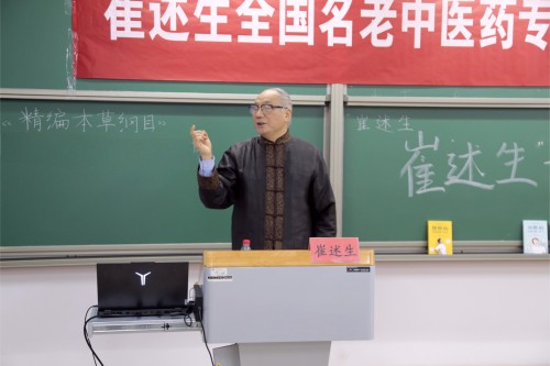 12.2崔述生工作室活动 - 副本2 (4).jpg 12.2崔述生工作室活动 - 副本2 (4).jpg