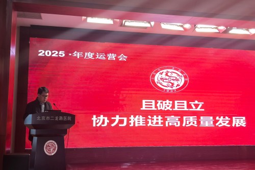 安院讲话.jpg