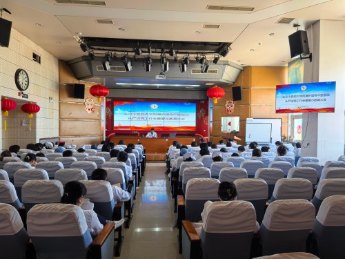 从严治党大会.jpg