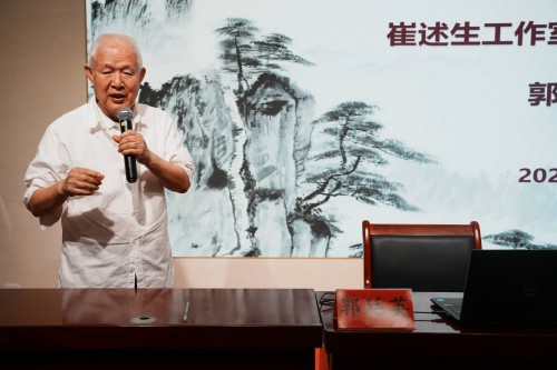 国手疗疴疾,针尖度春秋——崔述生全国名老中医药专家传承工作室第69次活动讲课(1).jpg 国手疗疴疾,针尖度春秋——崔述生全国名老中医药专家传承工作室第69次活动讲课(1).jpg