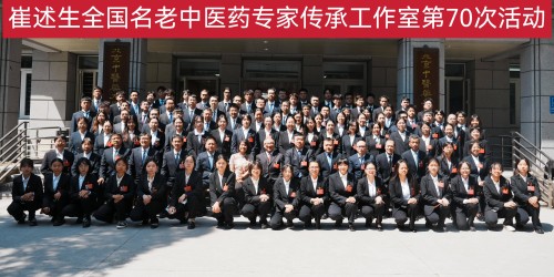 崔述生工作室第70次活动合影(1).jpg 崔述生工作室第70次活动合影(1).jpg