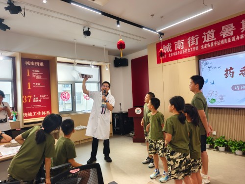 党建引领聚合力 药香浸润护成长-昌平区中医医院 (2).jpg