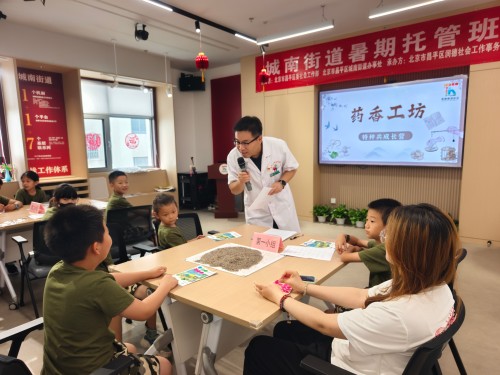 党建引领聚合力 药香浸润护成长-昌平区中医医院 (4).jpg