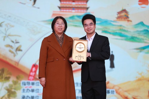 前门中医药文化会客厅授牌.JPG 前门中医药文化会客厅授牌.JPG