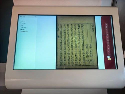 数字平台1.jpg