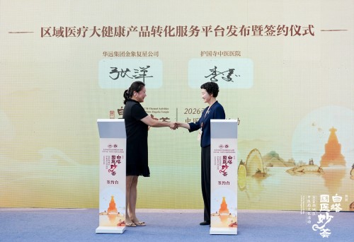 签约.jpg