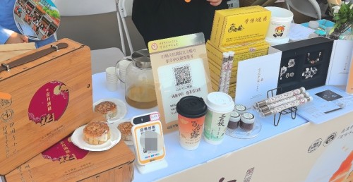 中医药成果转化.jpg