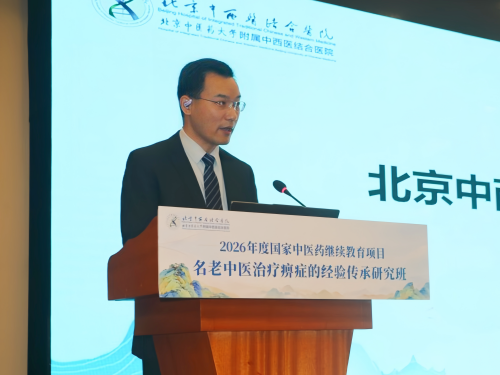 2.李伟致辞.png