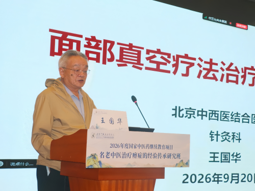 8.王国华.png